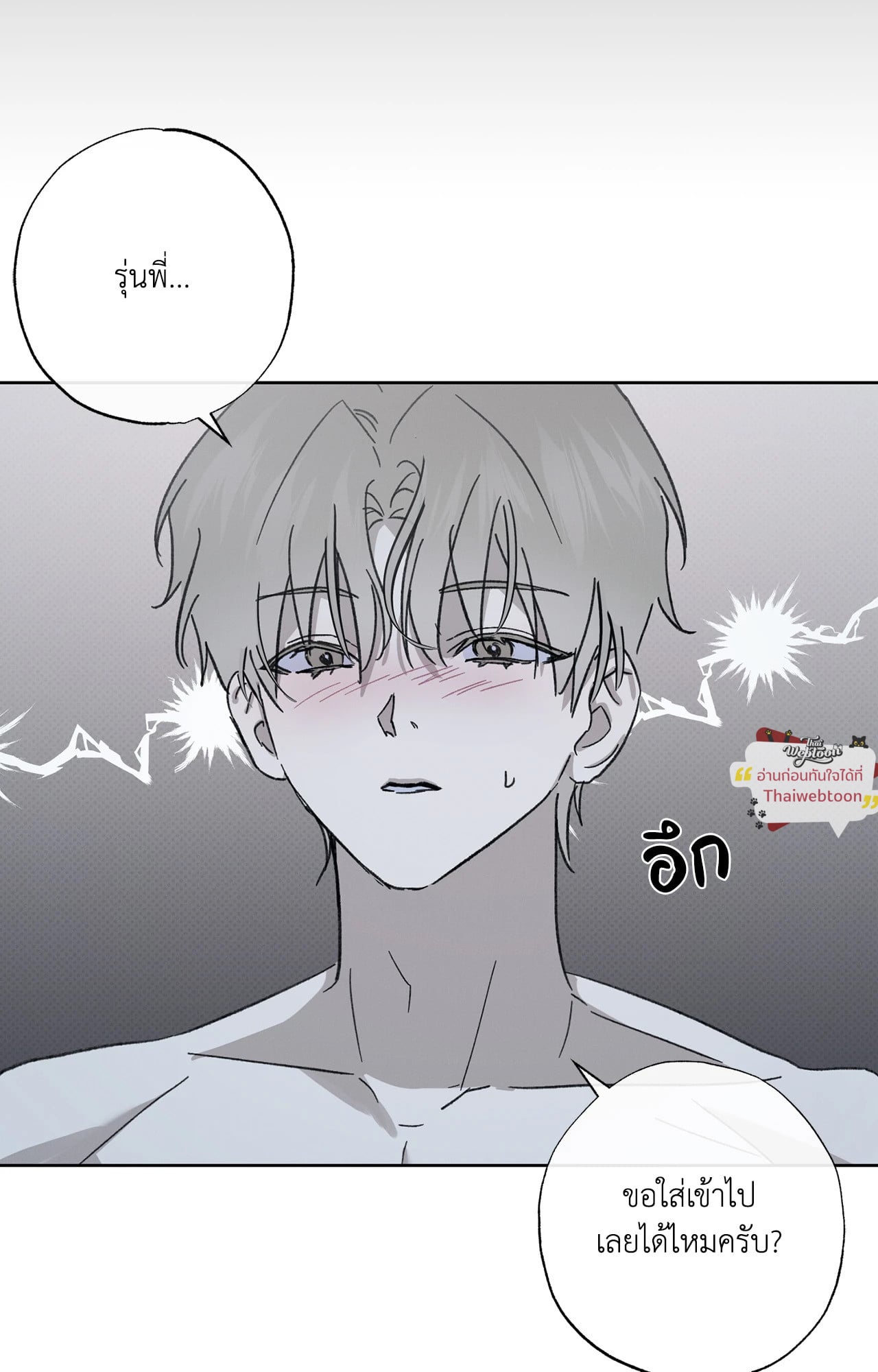 หน้า 61