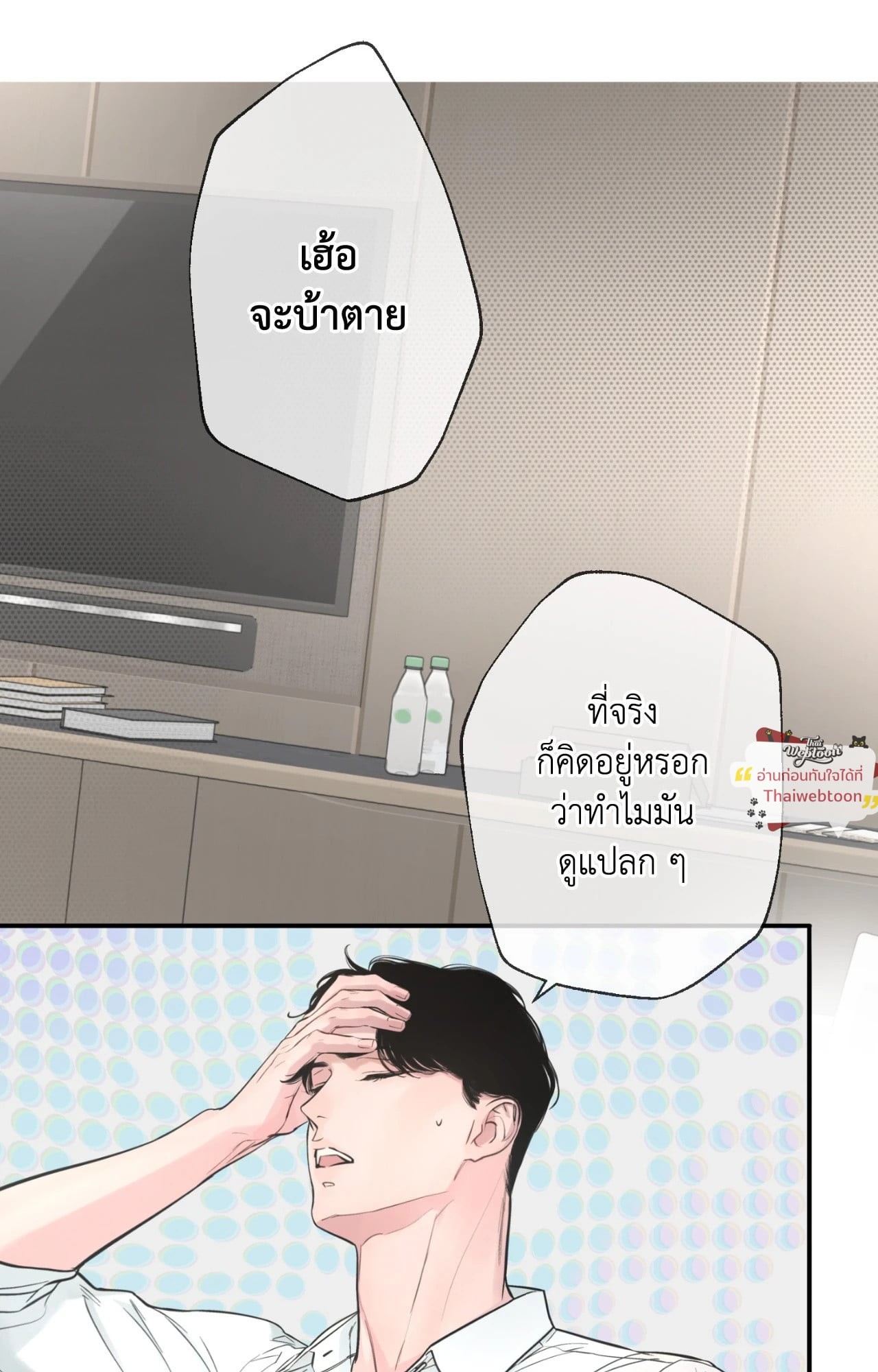 หน้า 63