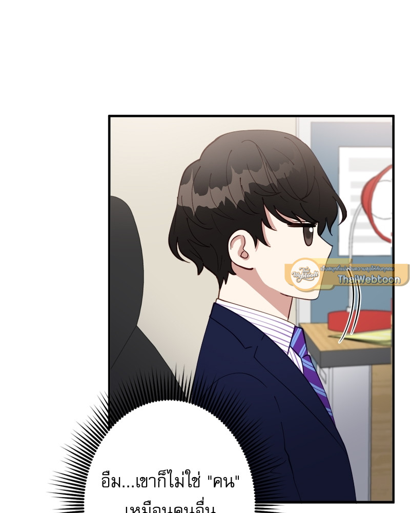 หน้า 102