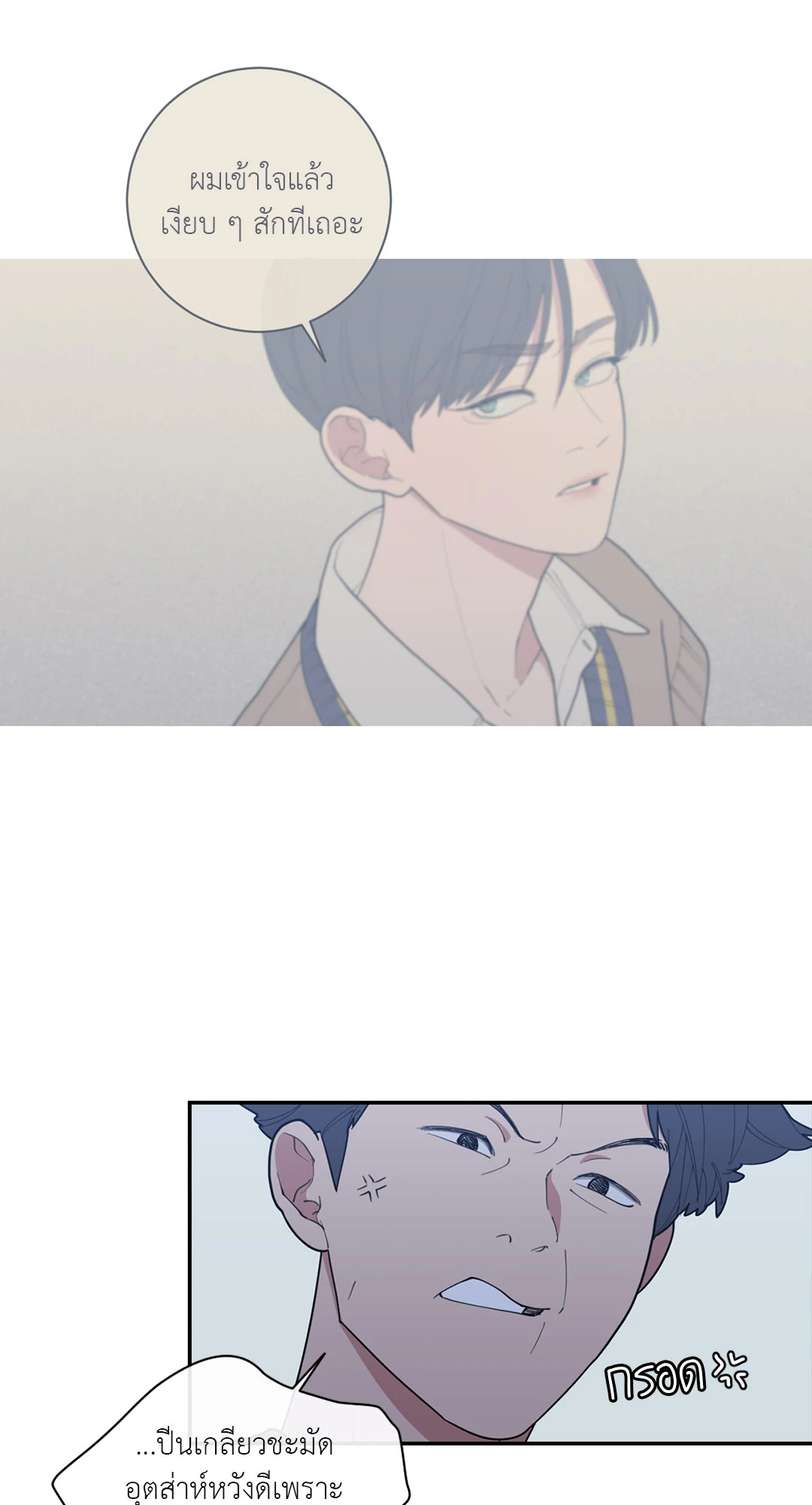 หน้า 65
