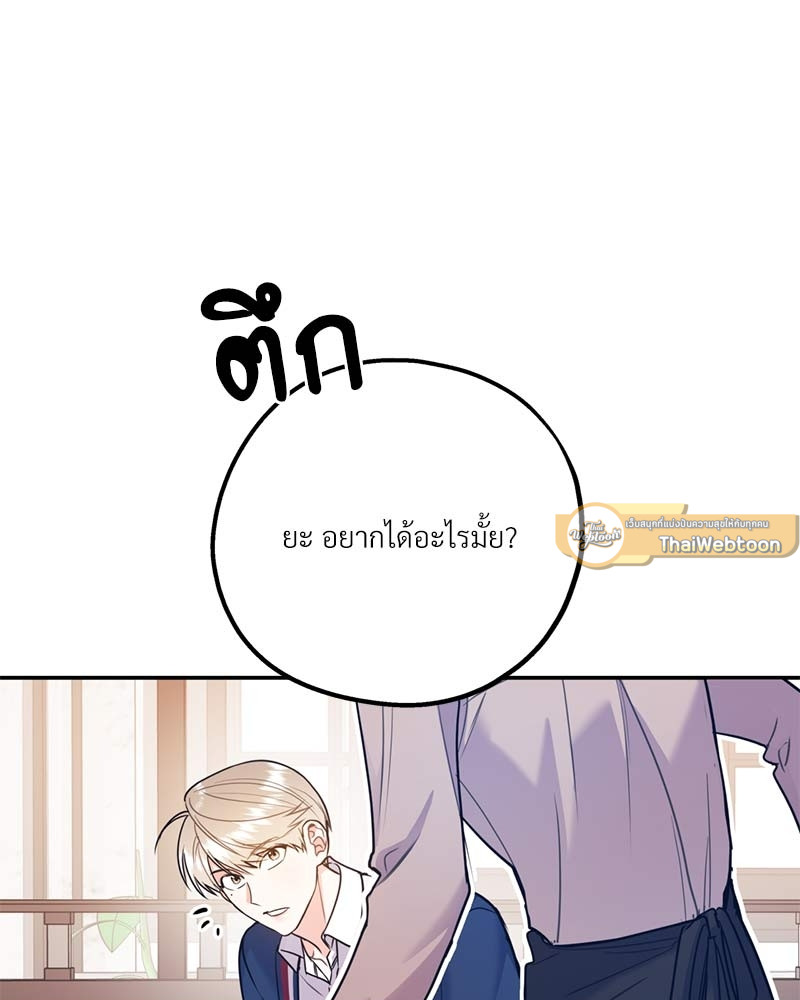 หน้า 86