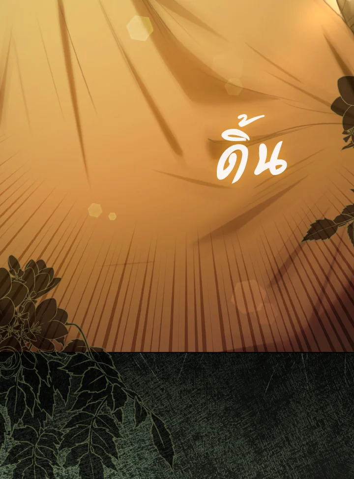 สิงร่างนางร้ายแล้วไง ก็ใจอยากเลี้ยงแมว | I Possessed a Villainess, but I Wanna Raise Cats! ตอนที่ 27 - รูปที่ 2