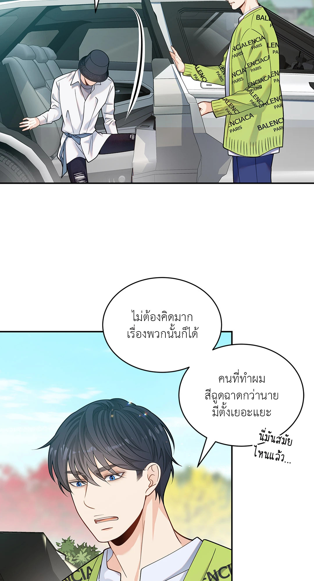 หน้า 31