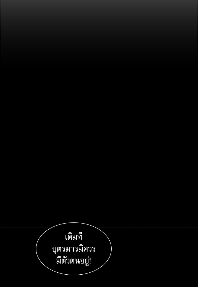 หน้า 84