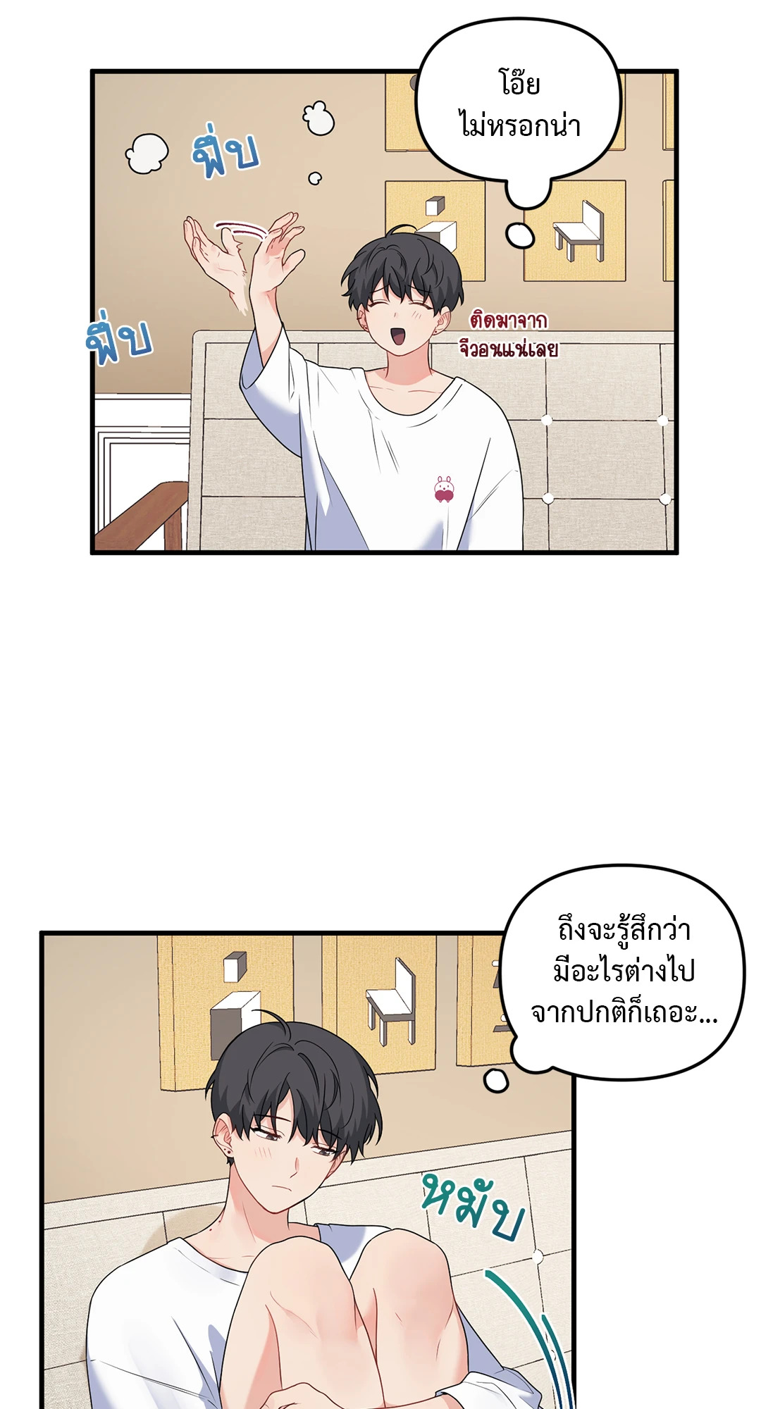 หน้า 12