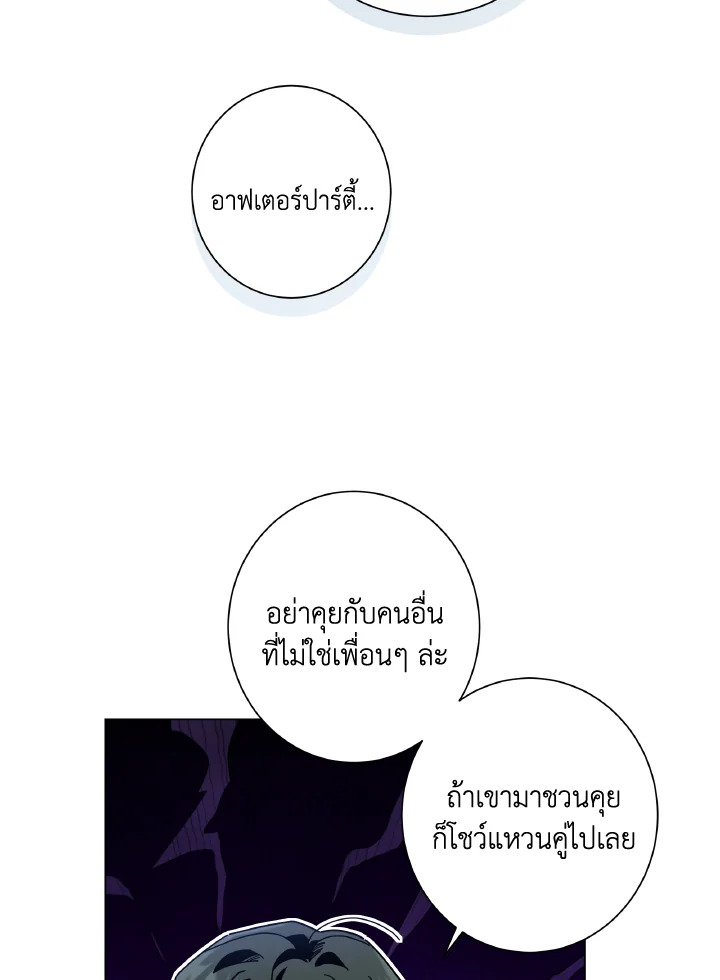 หน้า 71