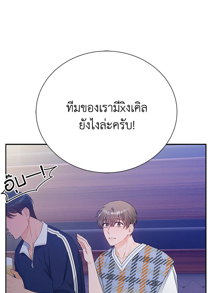 หน้า 81