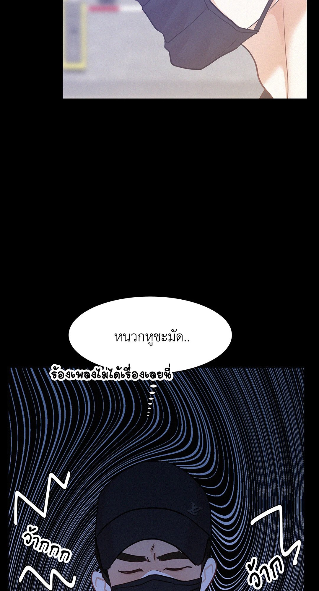 หน้า 59
