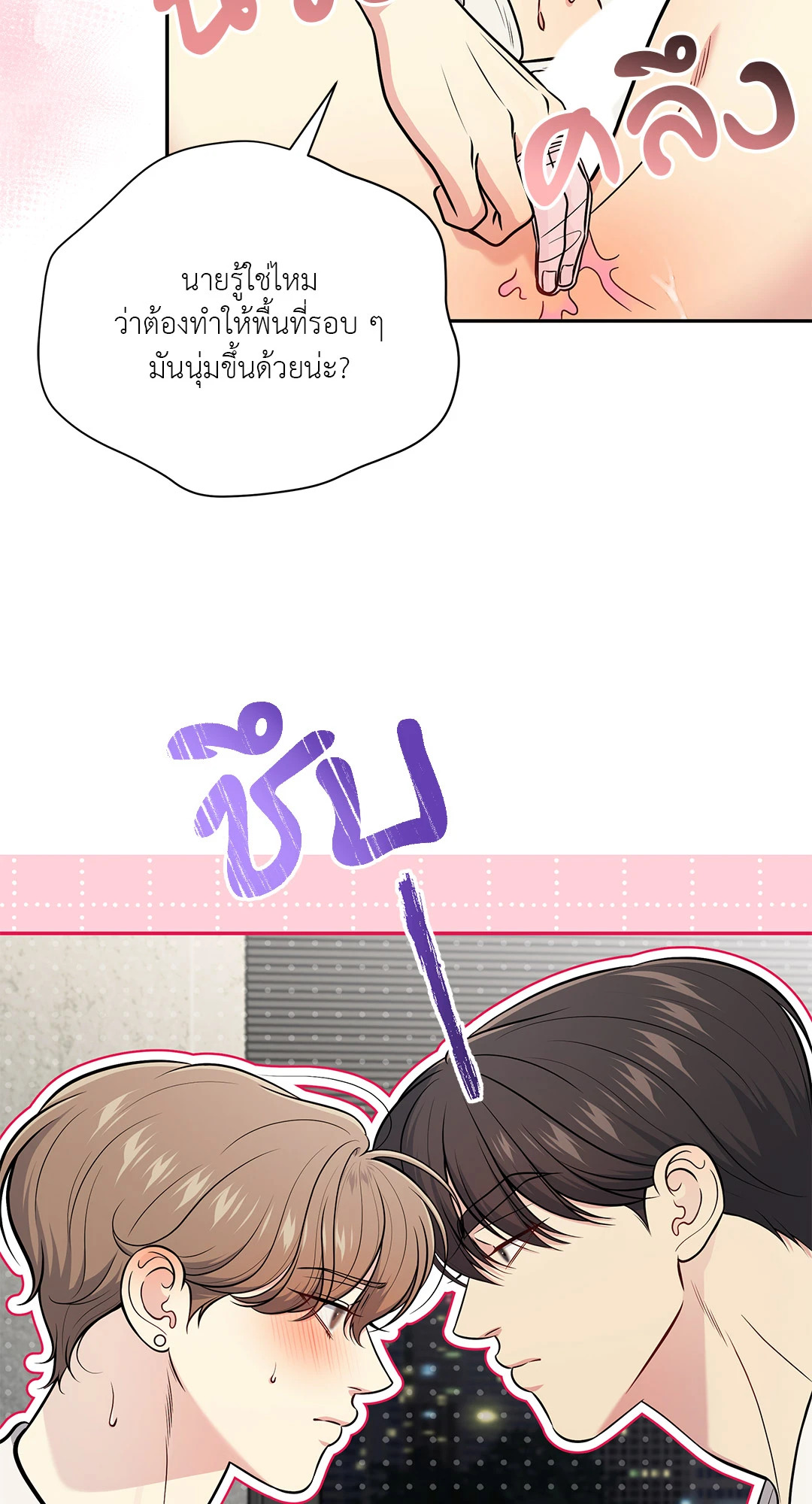 หน้า 18