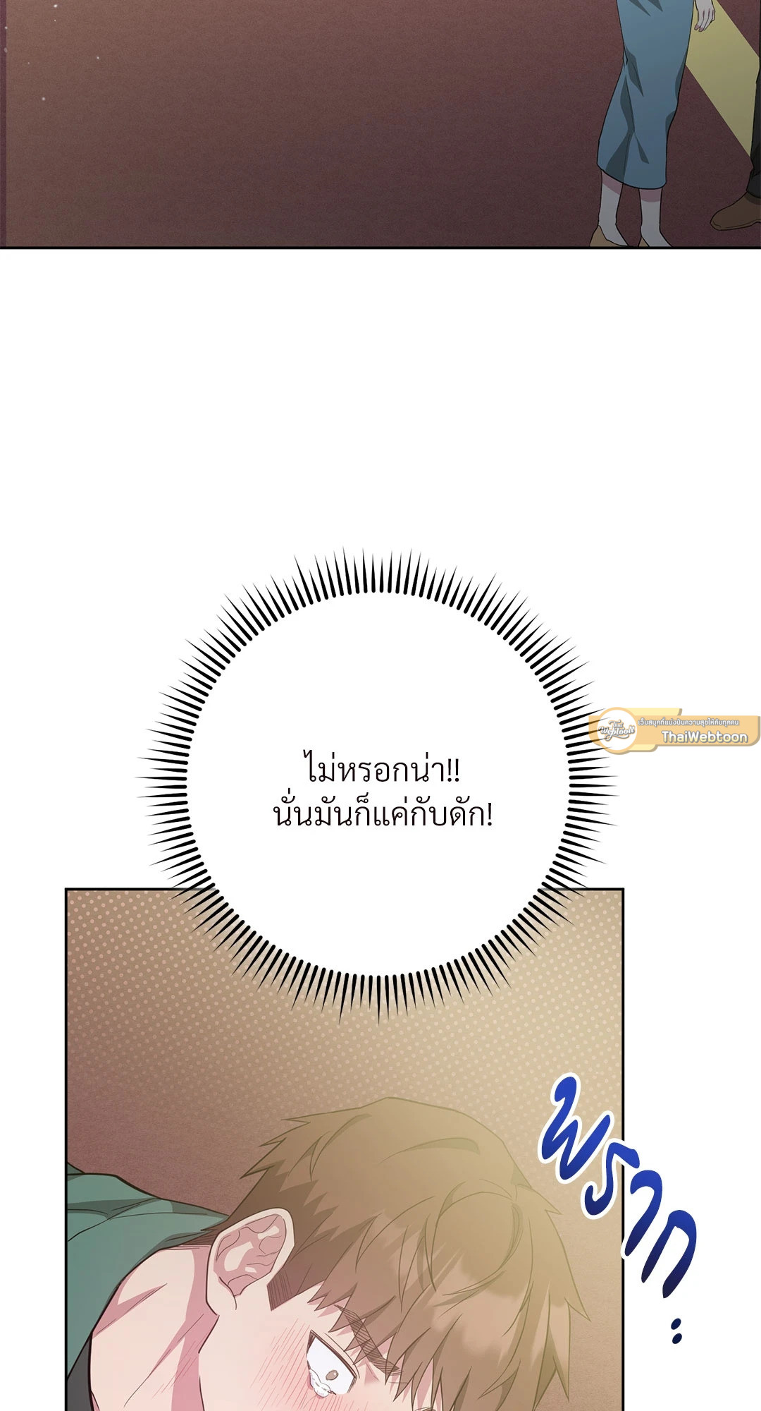 หน้า 110