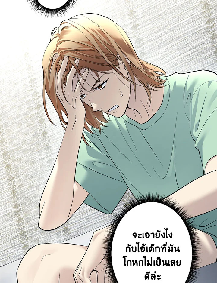 หน้า 68