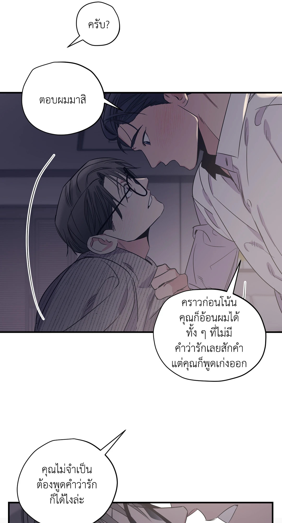 หน้า 47