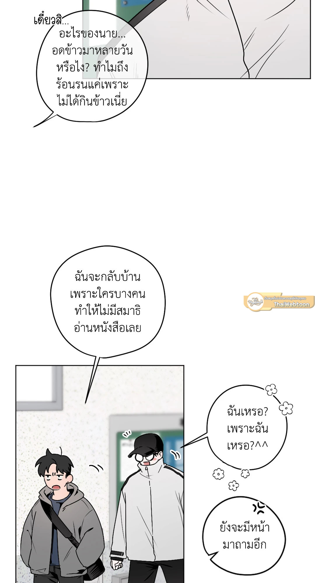 หน้า 33