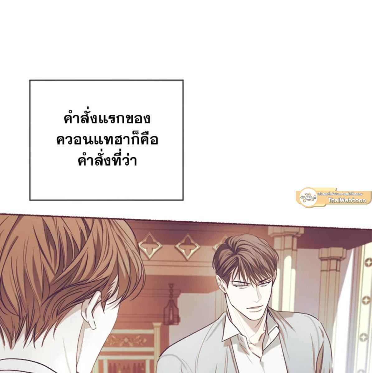 หน้า 85