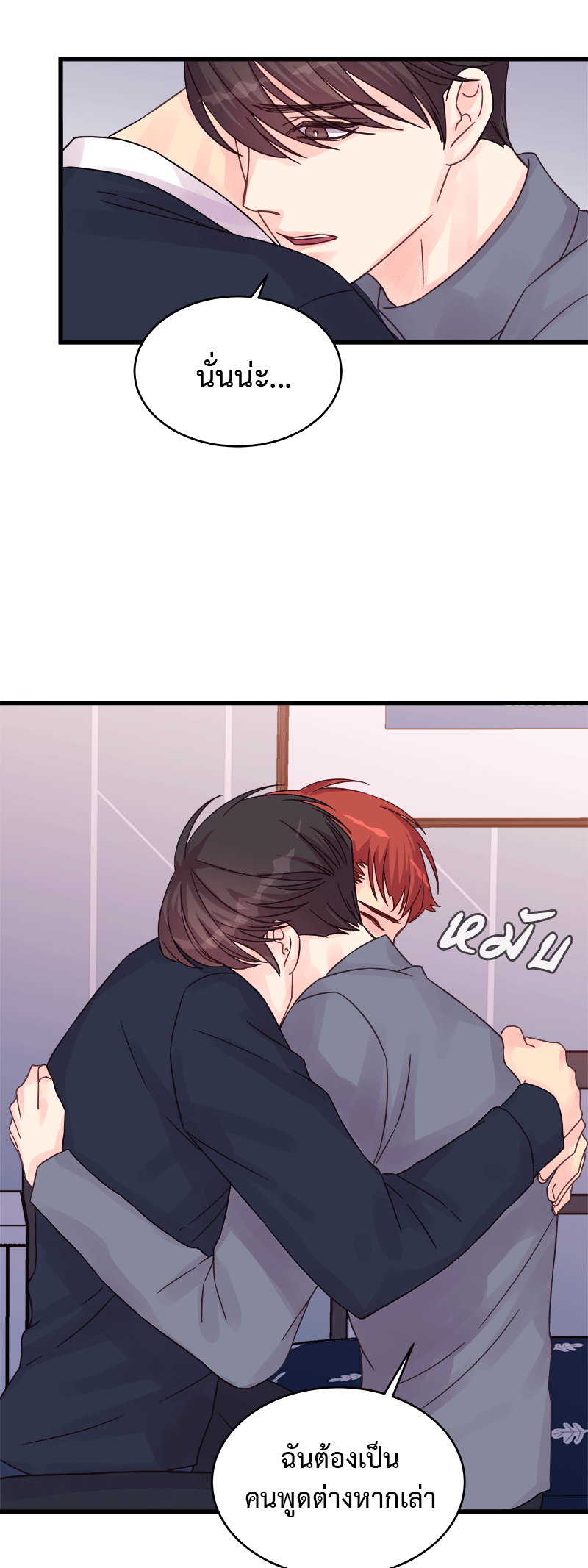 หน้า 29