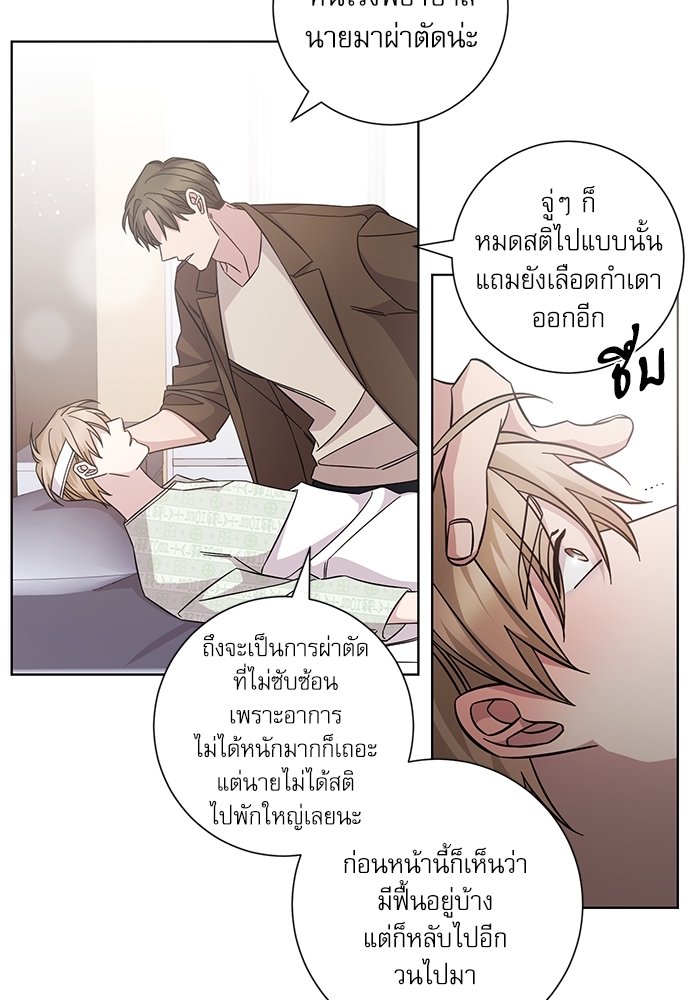 หน้า 21