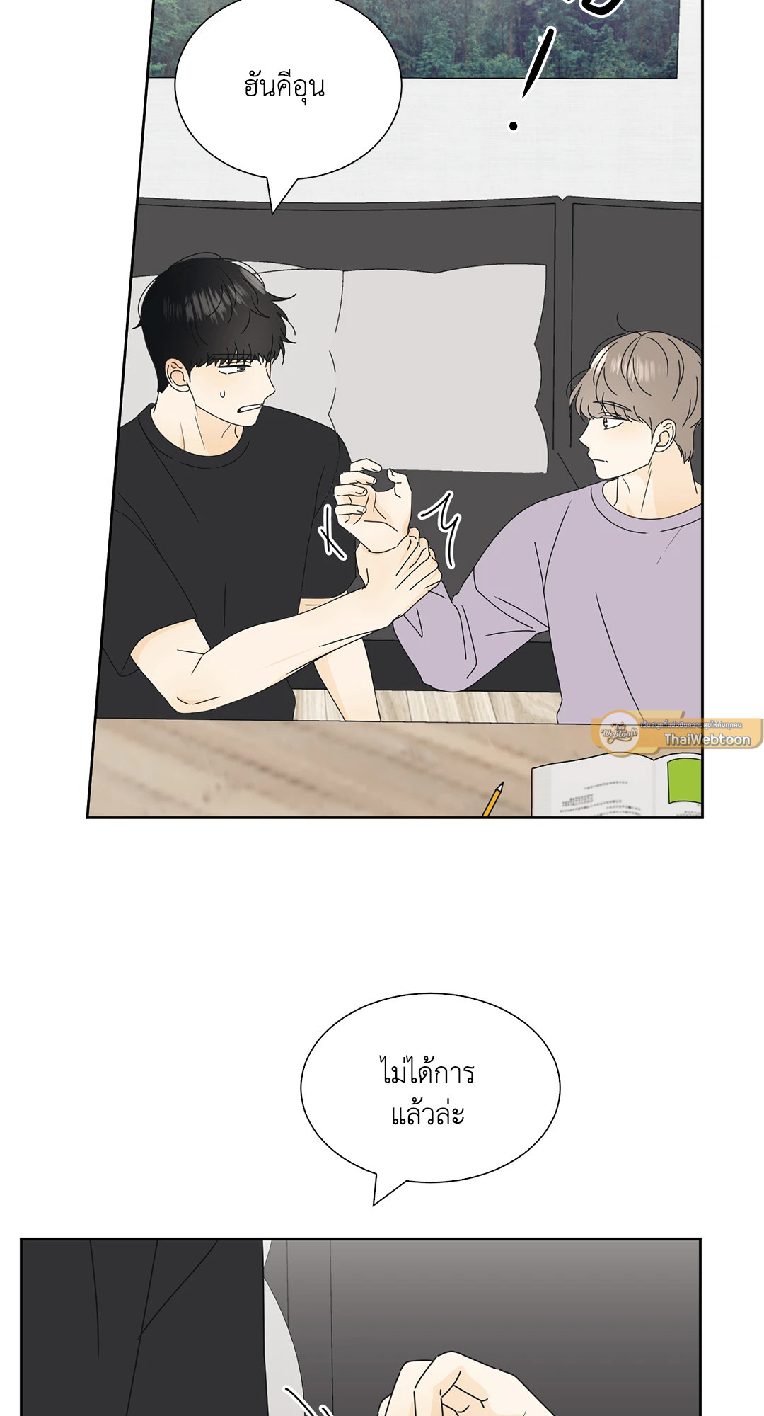 หน้า 48