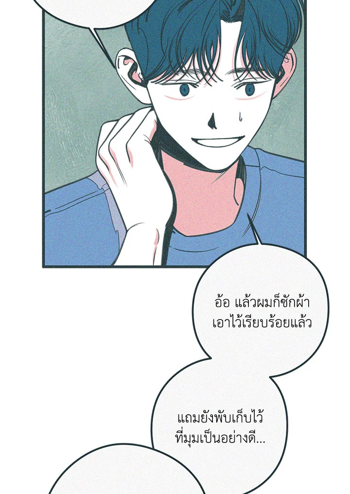หน้า 48
