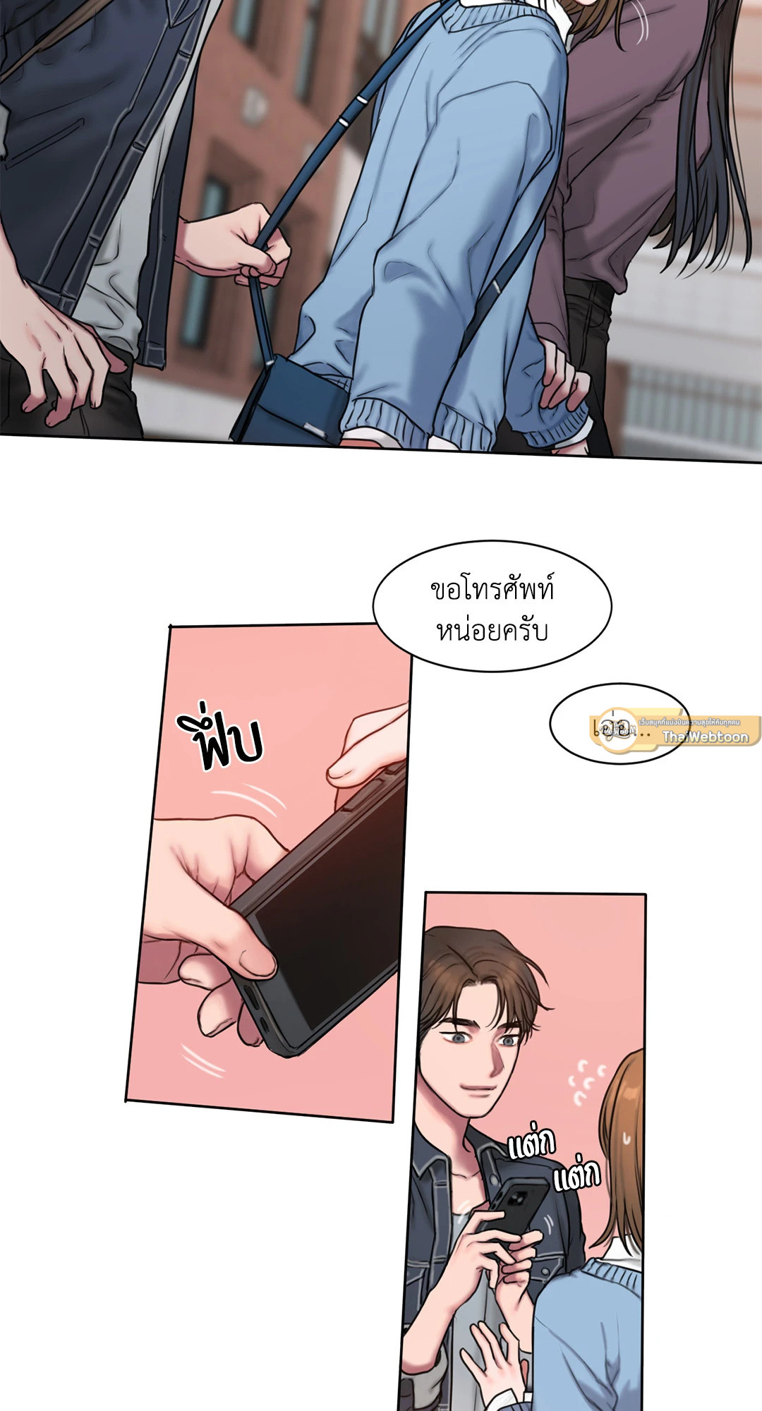 หน้า 37
