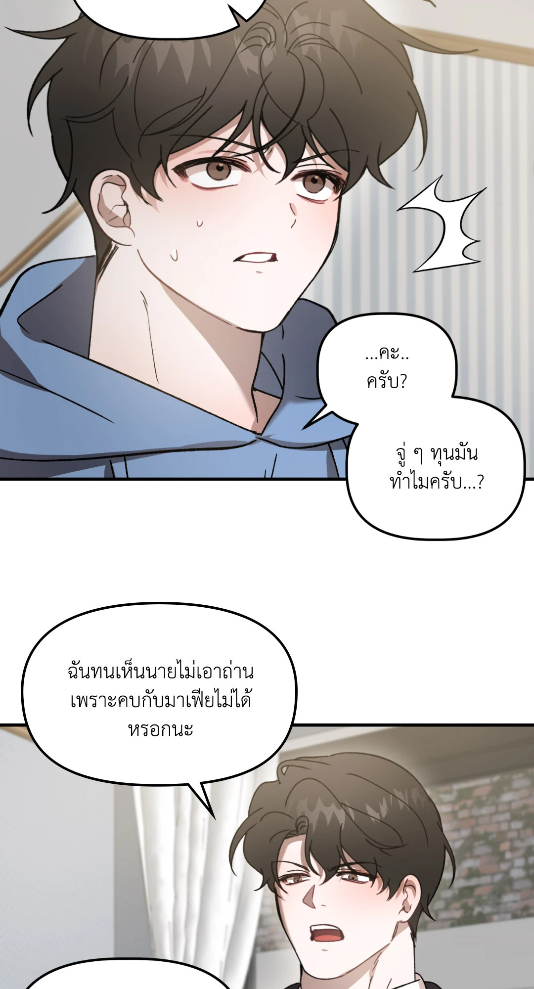 หน้า 52