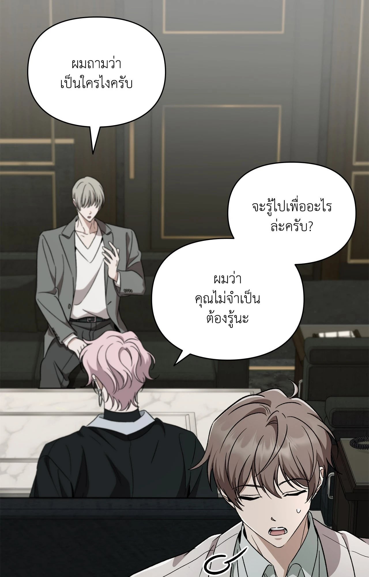 หน้า 43