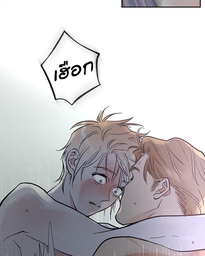 หน้า 77