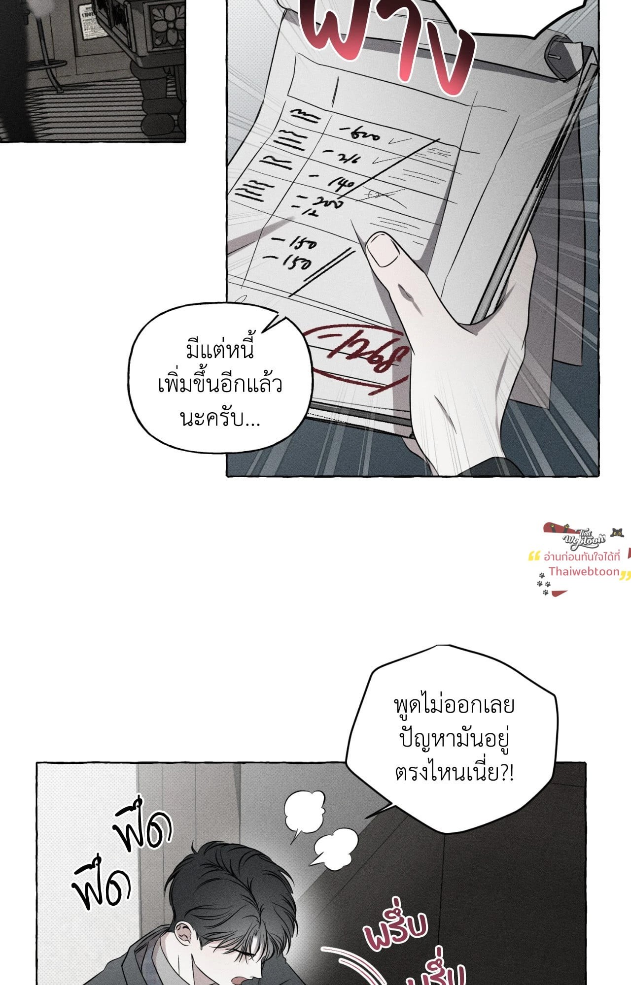 หน้า 59