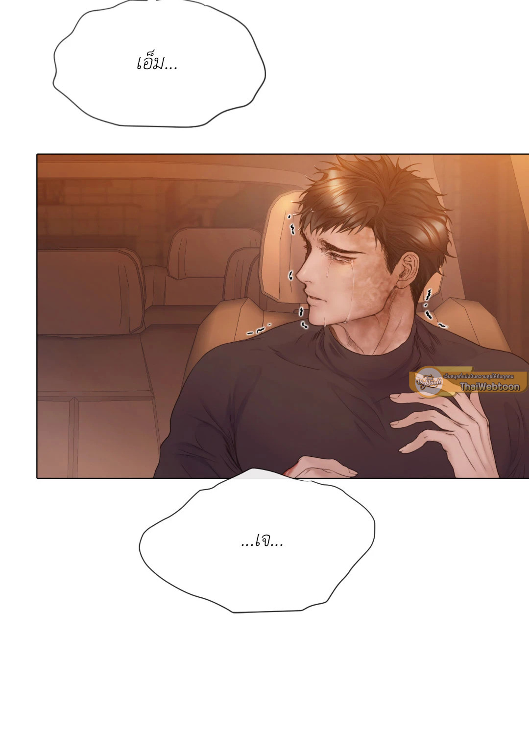 หน้า 65