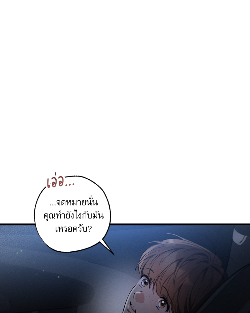 หน้า 110