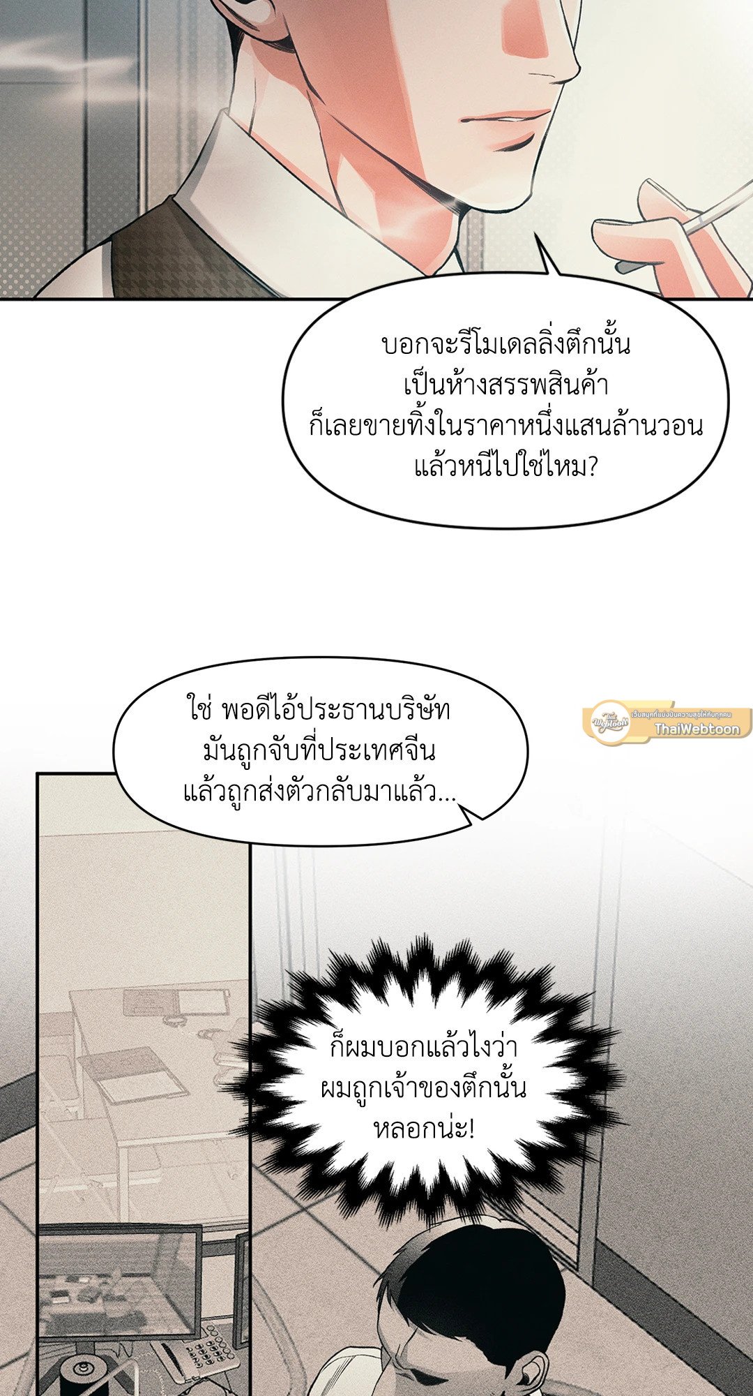 หน้า 19