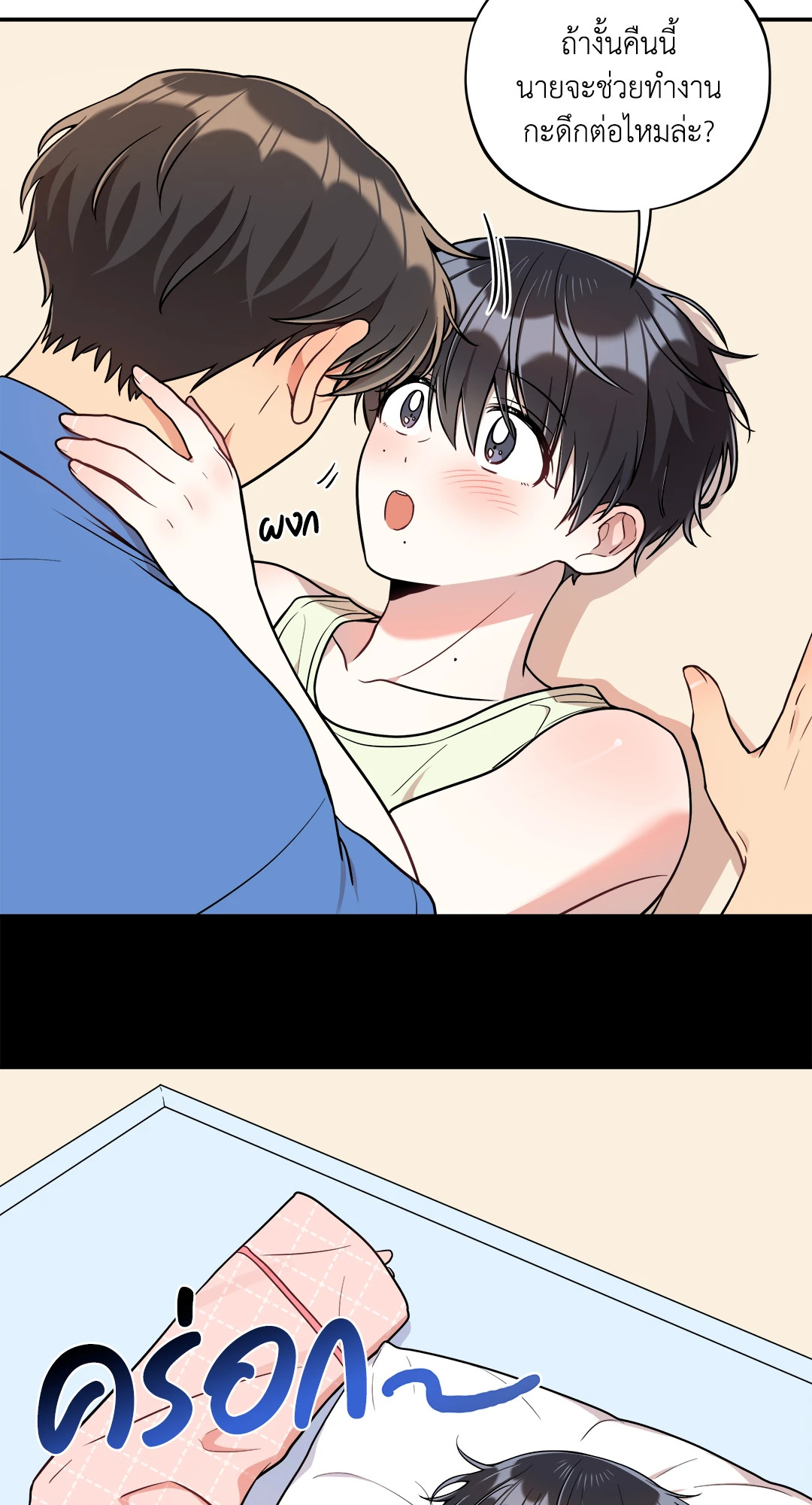หน้า 55