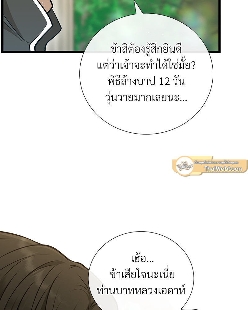 หน้า 81