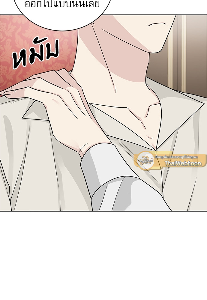 หน้า 81