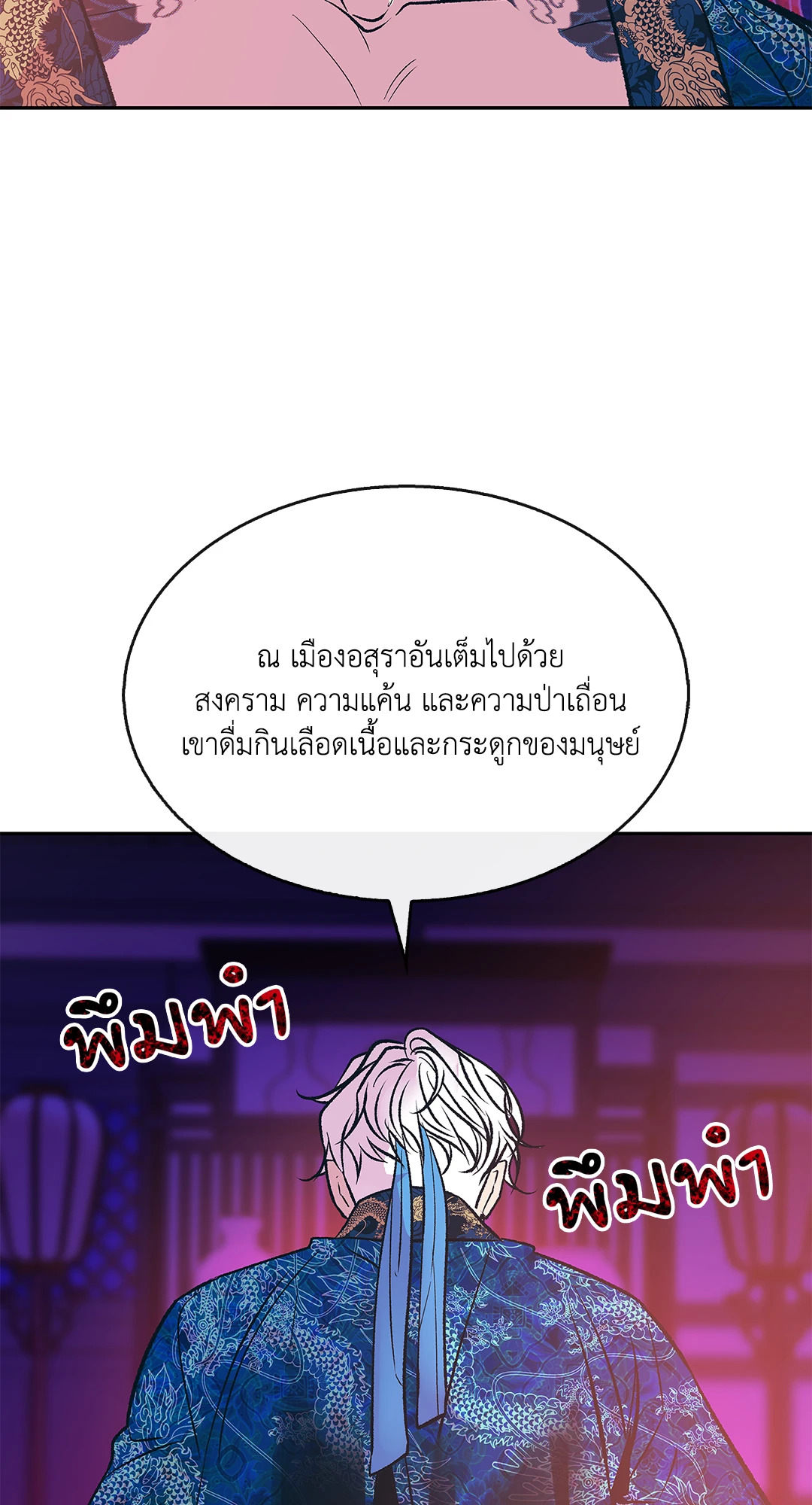 หน้า 57