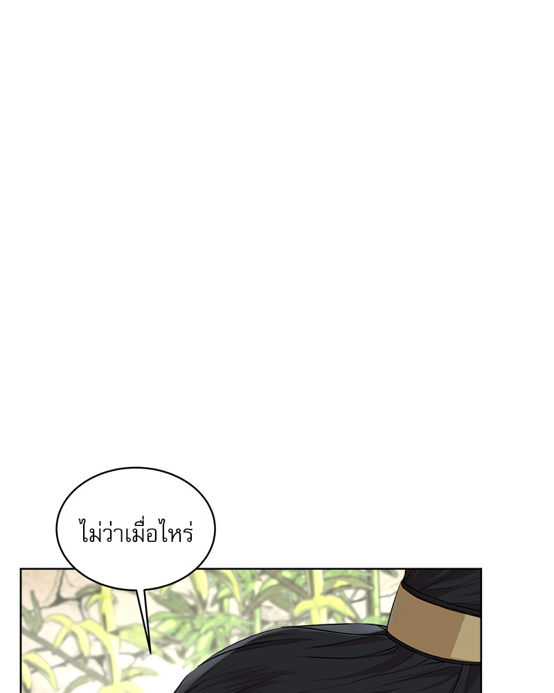 หน้า 104