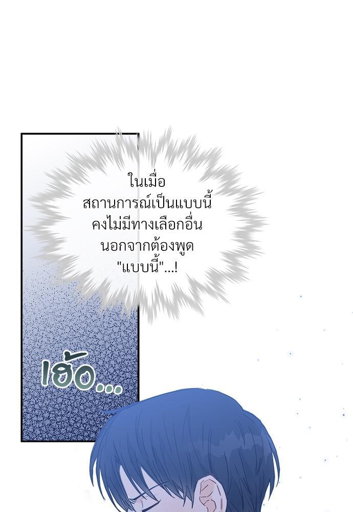 หน้า 106