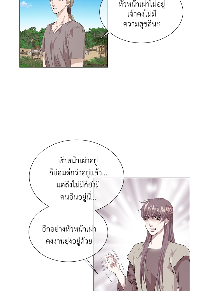 หน้า 64