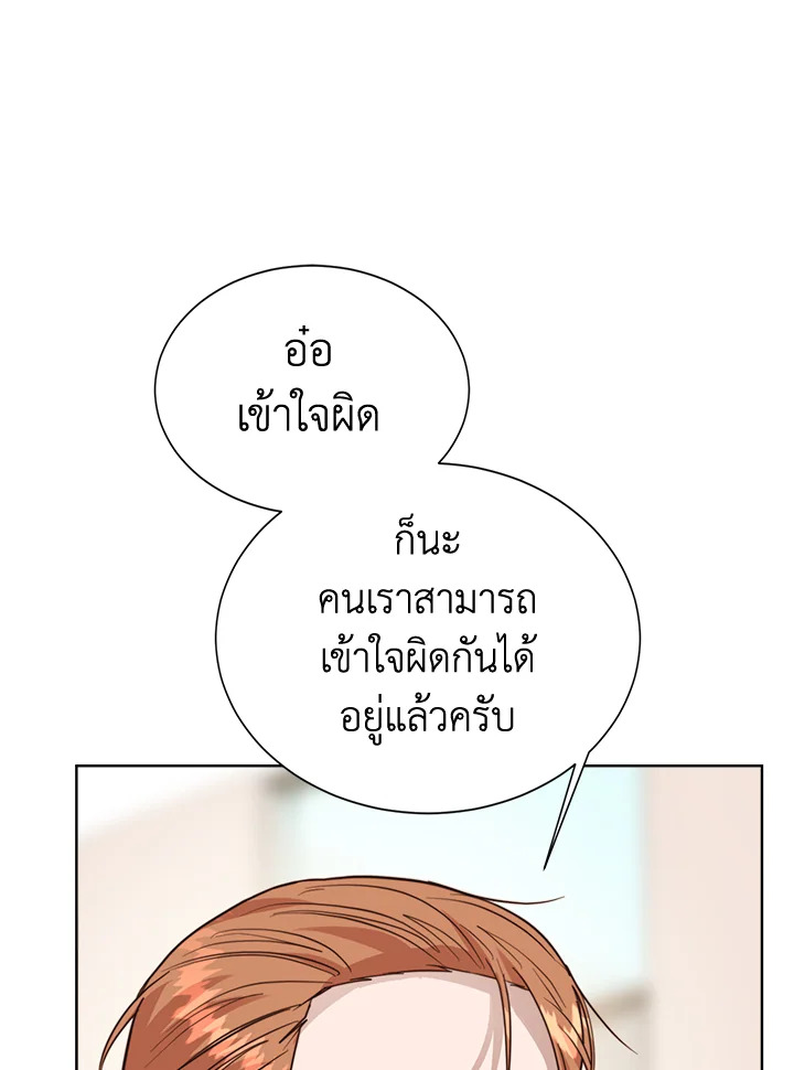 หน้า 93