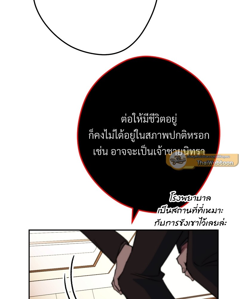 หน้า 90