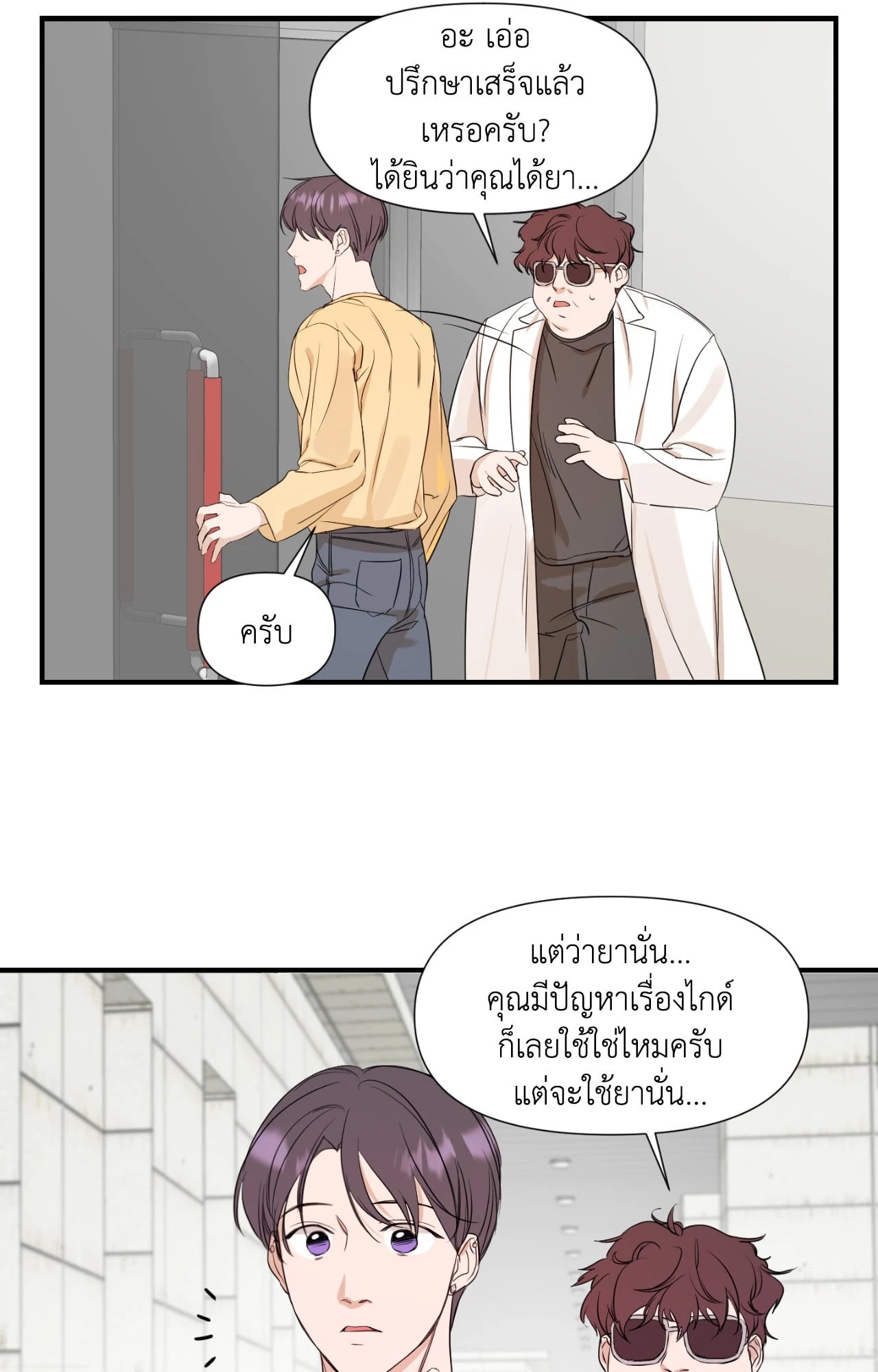 หน้า 36