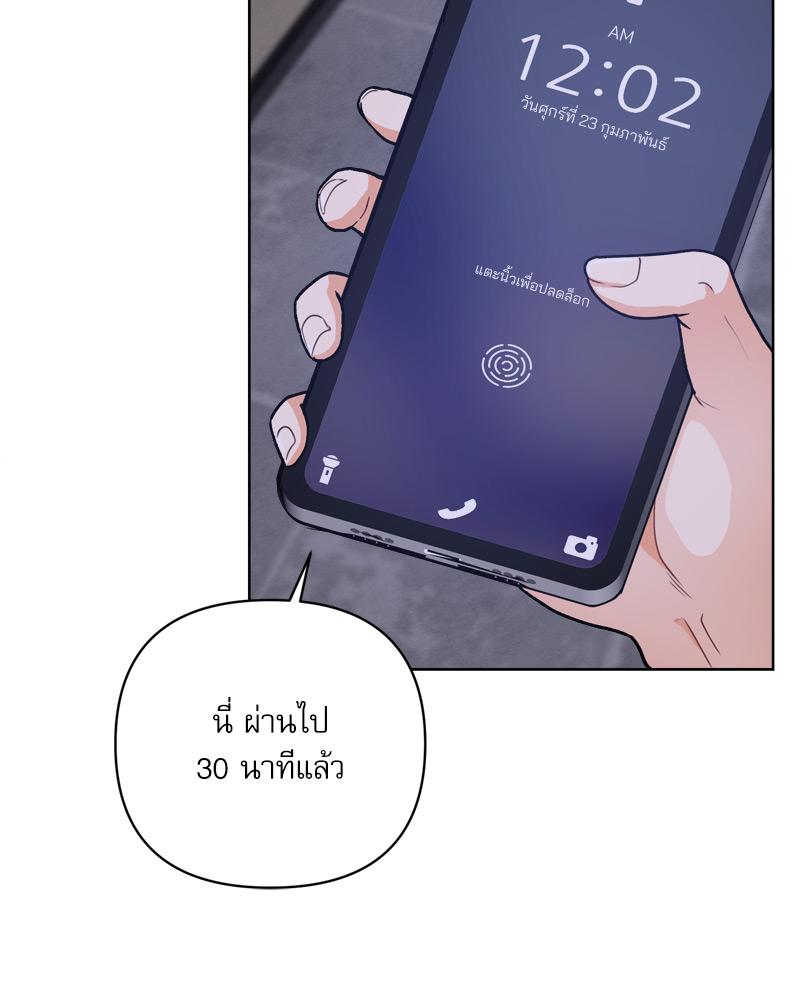 หน้า 108