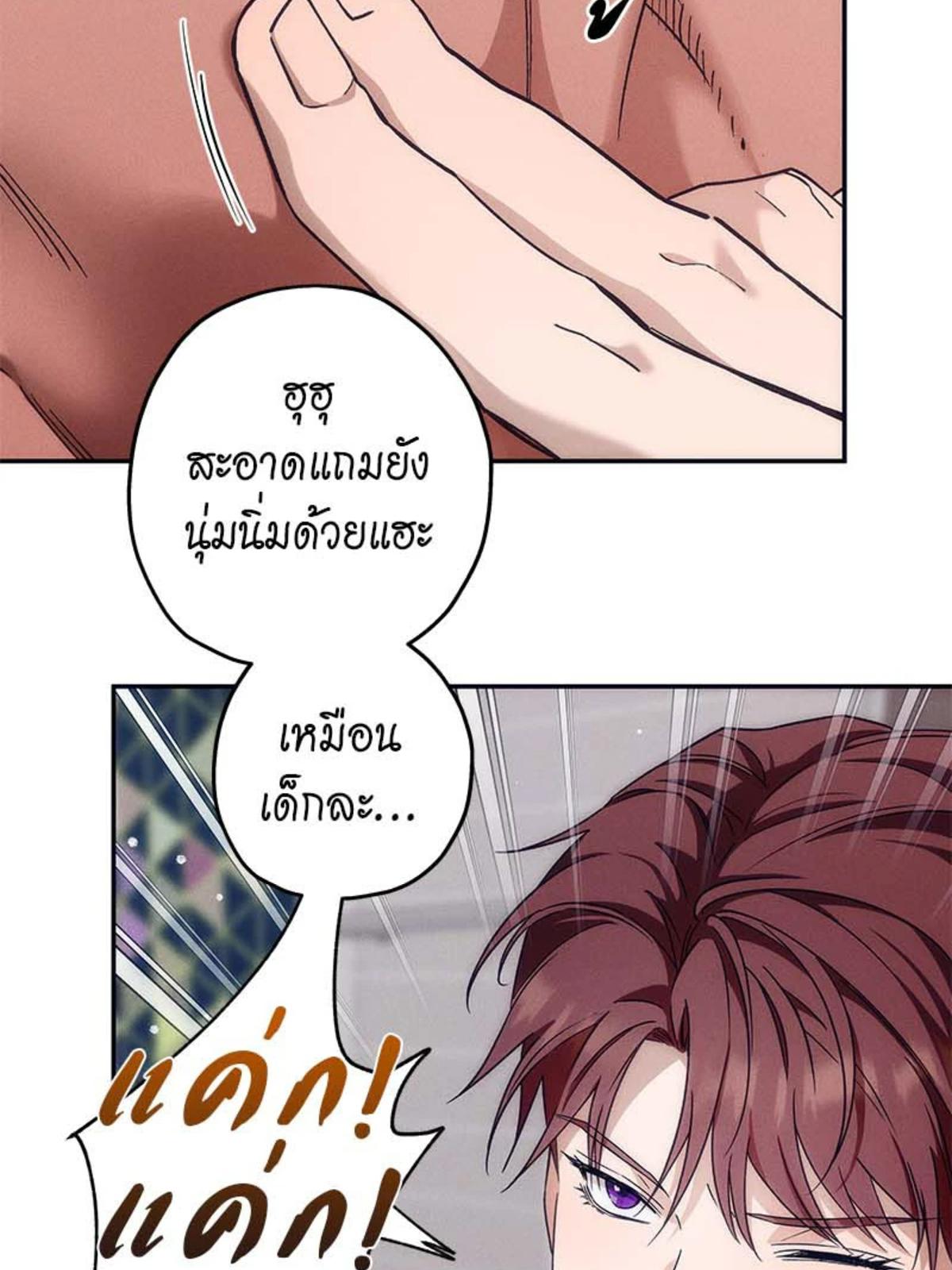 หน้า 78