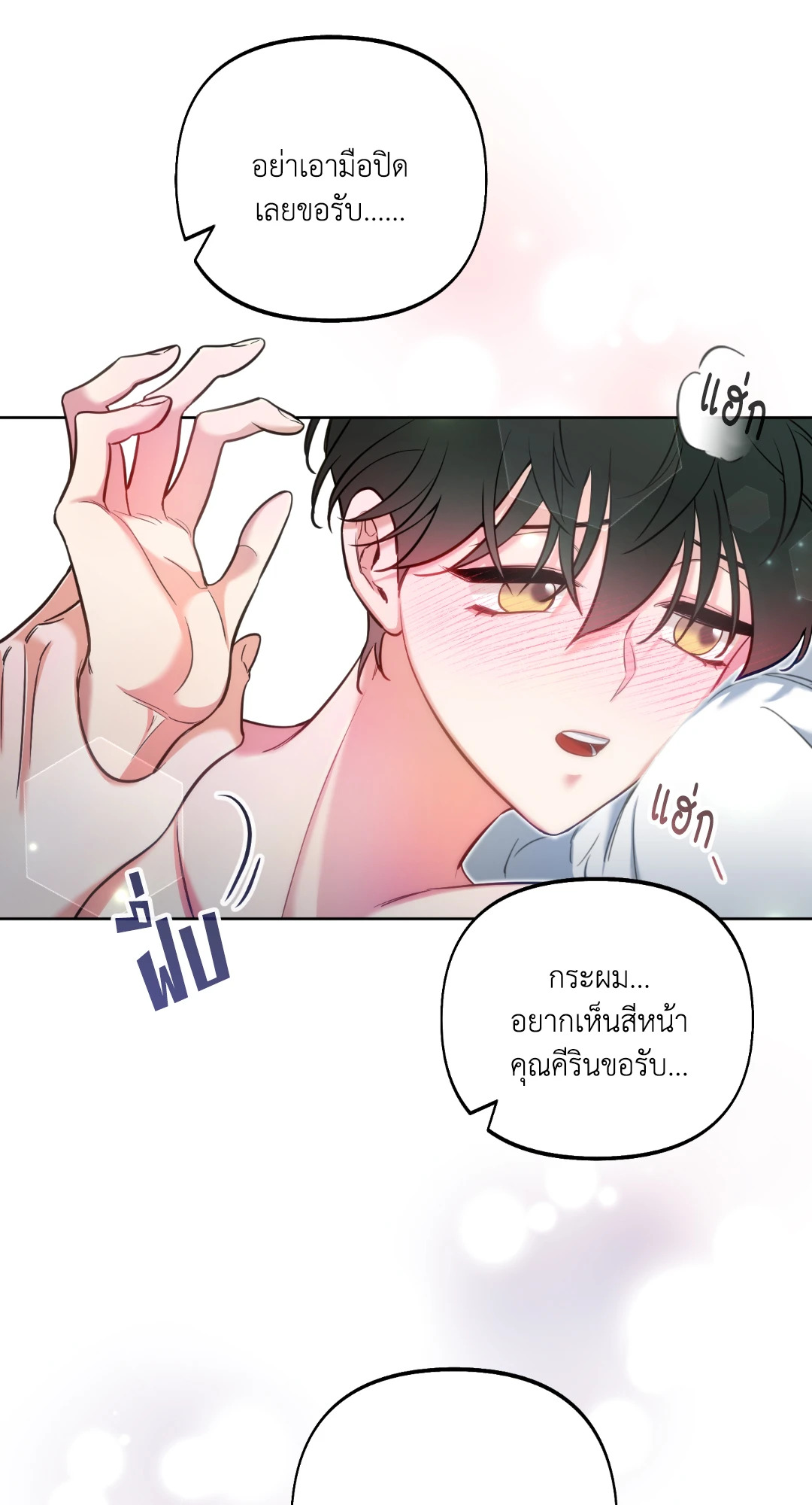 หน้า 64