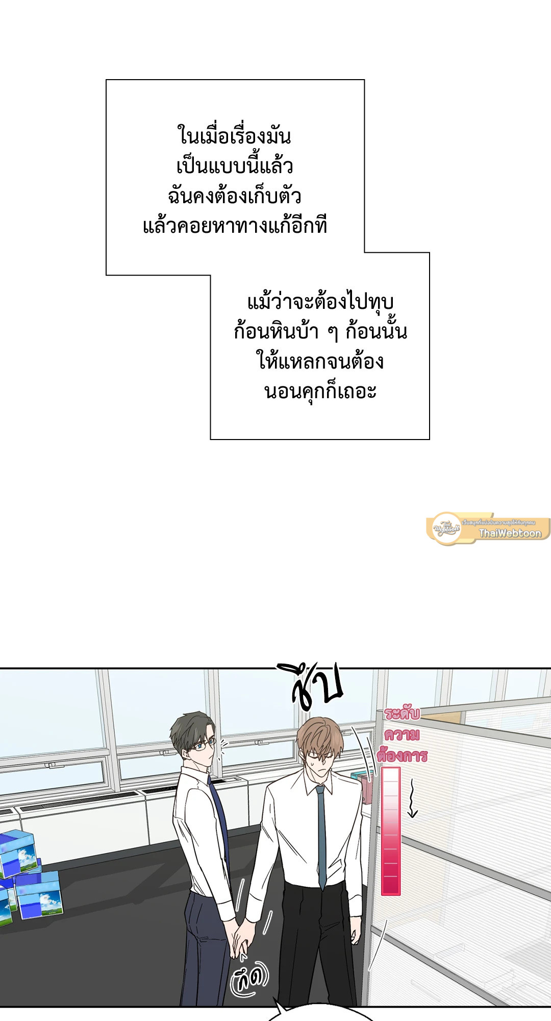 หน้า 49