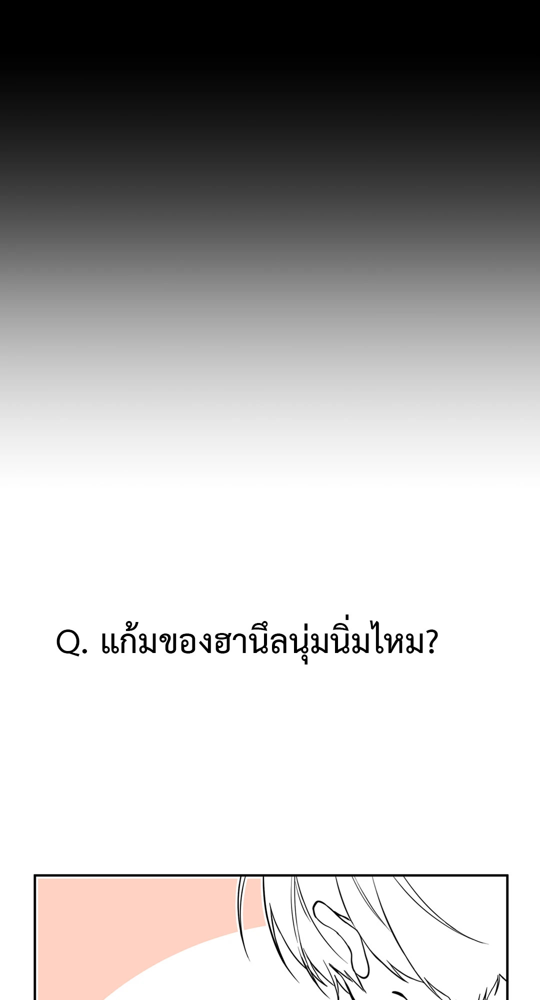 หน้า 91