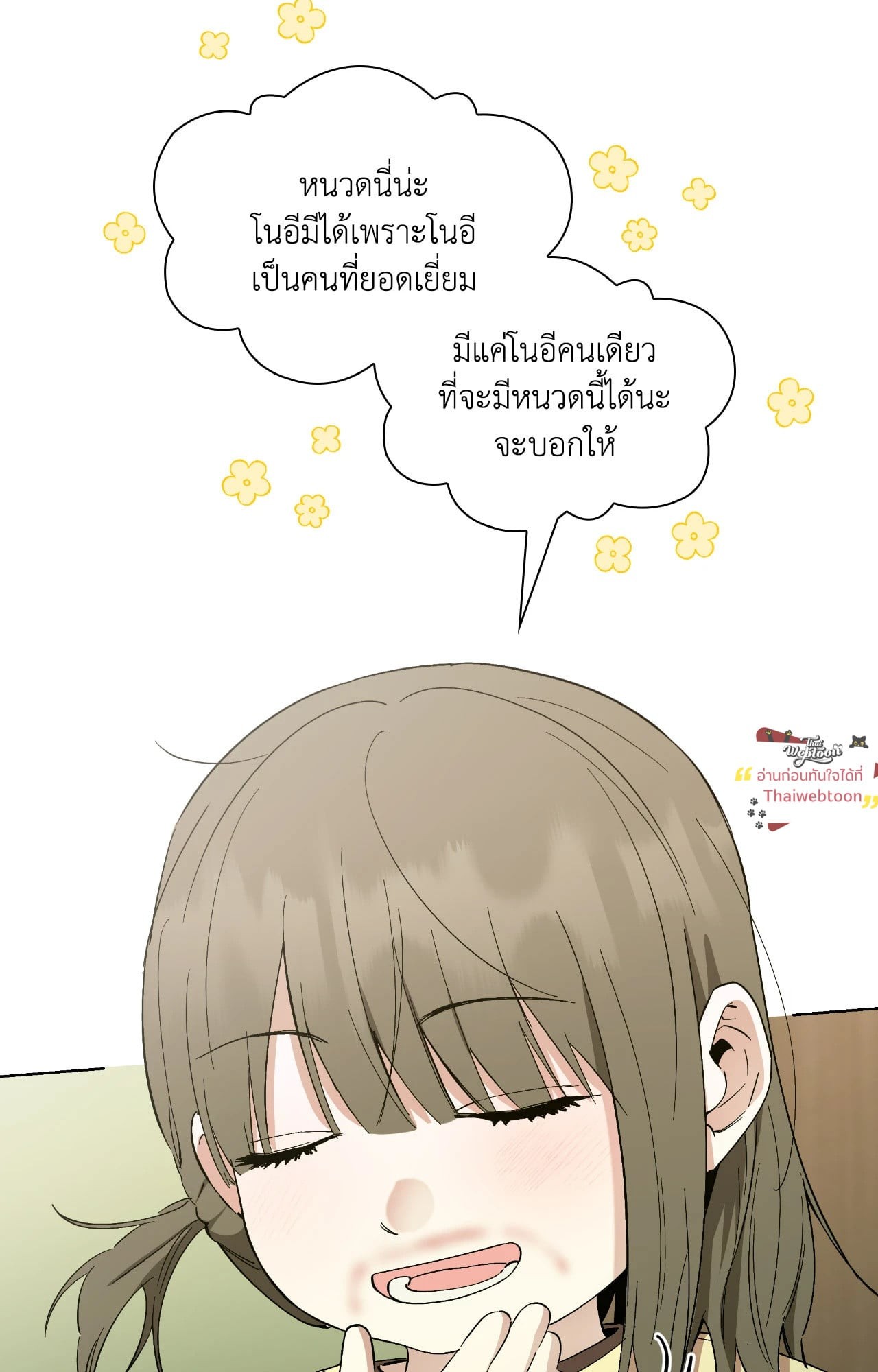 หน้า 63