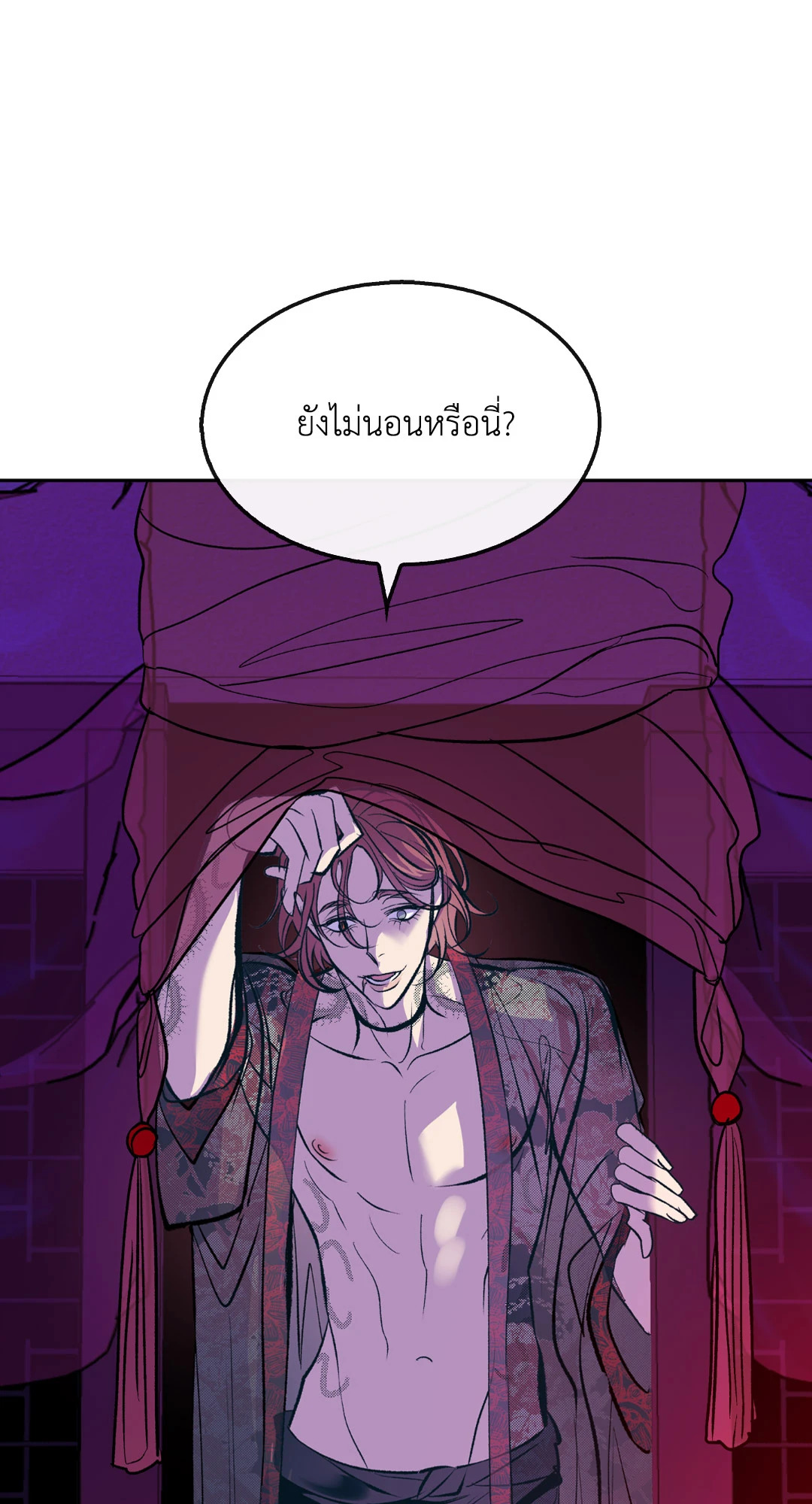 หน้า 85