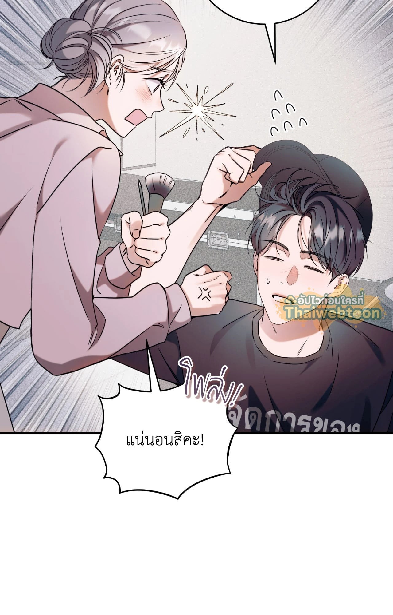 หน้า 38