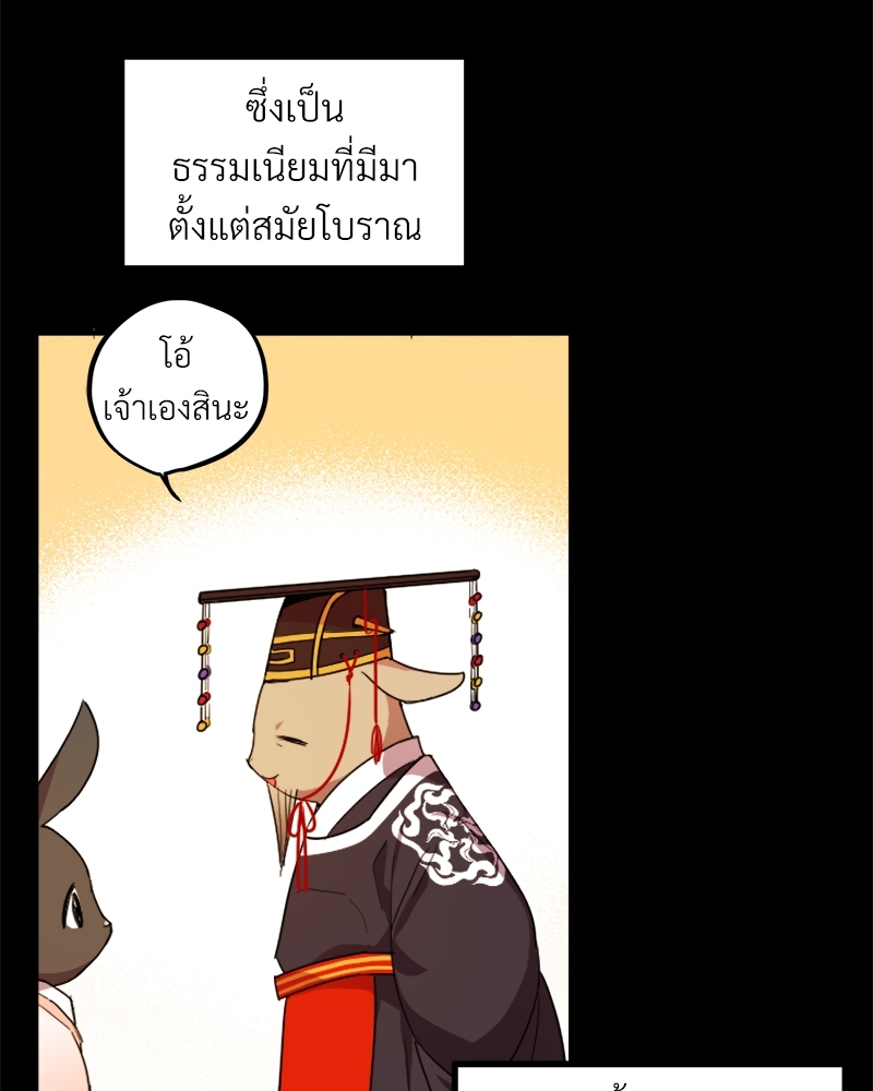 หน้า 80