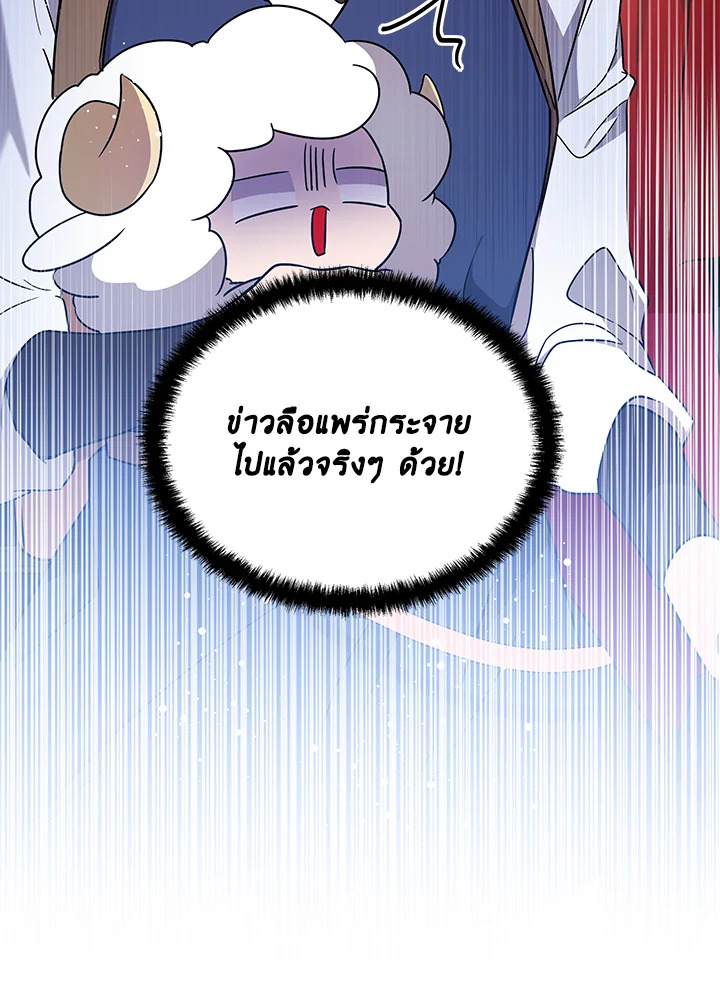 หน้า 99